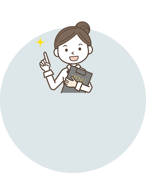 イラスト