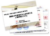資料
